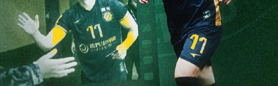 九游官网-官方：贵州筑城竞技中场李鑫转会上海赛更达